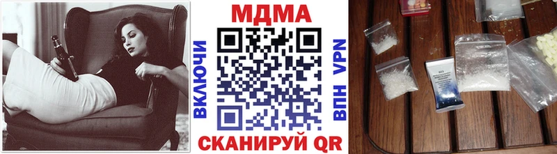 MDMA Molly  наркошоп  даркнет официальный сайт  Березники 