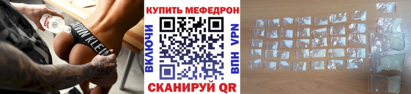 МЕФ mephedrone  где купить наркоту  Березники 