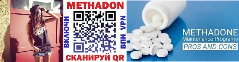 блэк спрут рабочий сайт  Березники  Метадон кристалл 