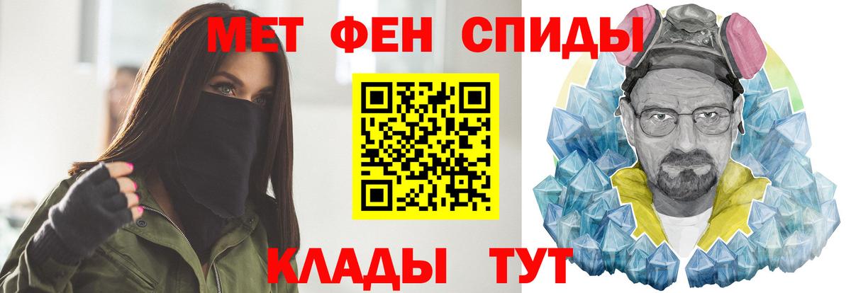 Первитин кристалл  Вход с VPN  Первитин кристалл  Березники 