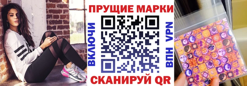Марки 25I-NBOMe 1500мкг  купить наркотики цена  Березники 