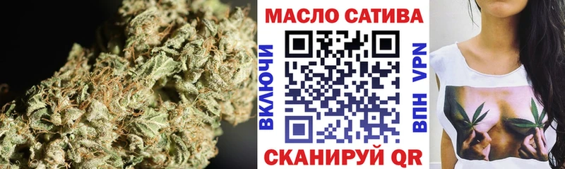 ТГК гашишное масло  Березники 