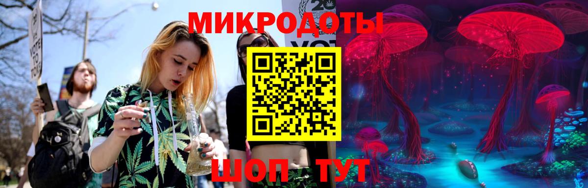 Березники  Галлюциногенные грибы Magic Shrooms  Вход с VPN 
