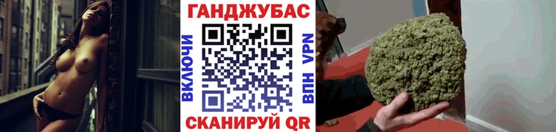 Канабис индика Березники